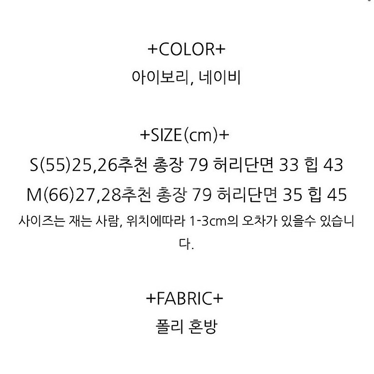 더봄 시어서커 머메이드 스커트--2