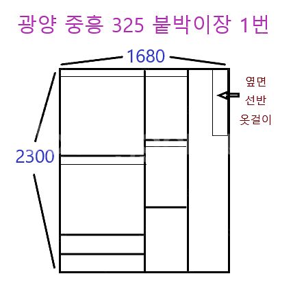 좋은 가구 대형하우징에서 구입하세요! 모델하우스 전시 ...--1