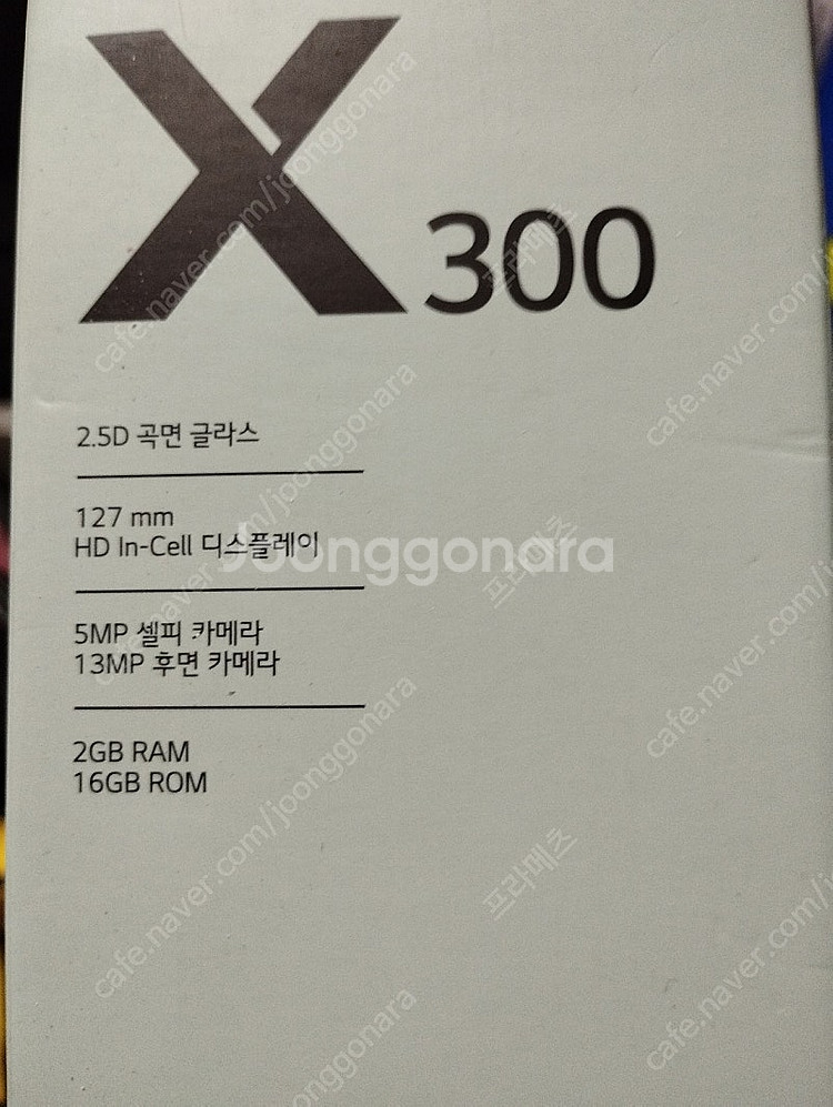 LG 휴대폰 x300 X300 풀박스--0