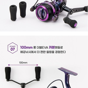 아부가르시아 에기시스 피네스 2500S 에깅릴 올라운드 스피닝릴 가성비릴 미사용 새제품 팝니다.