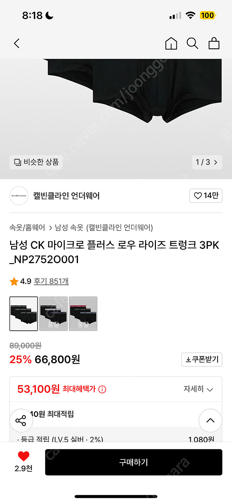 켈빈클라인 CK 남성 팬티 M 2개 새상품--0