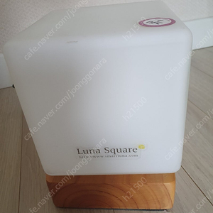 루나스퀘어 수유등 무드등 입니다