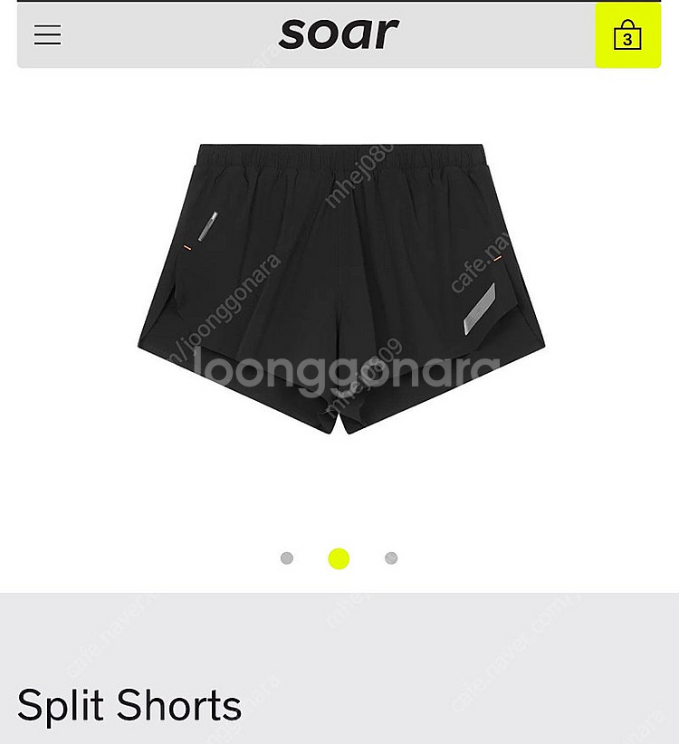 Soar 소어 러닝 쇼츠--0