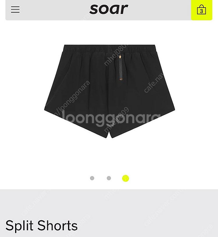 Soar 소어 러닝 쇼츠--1