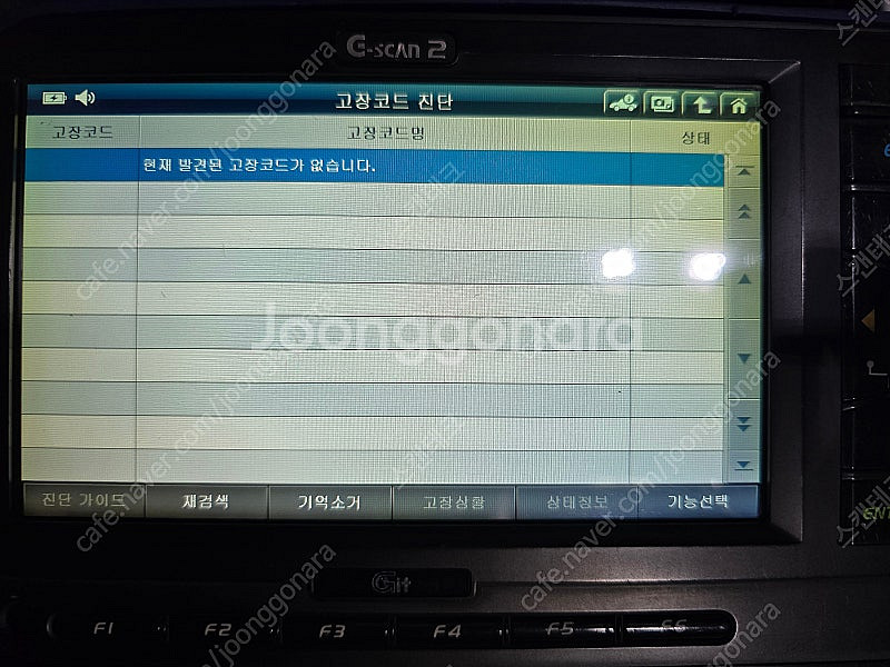 자동차진단기 지아이티 git 지스캔2 gscan2 g스...--4