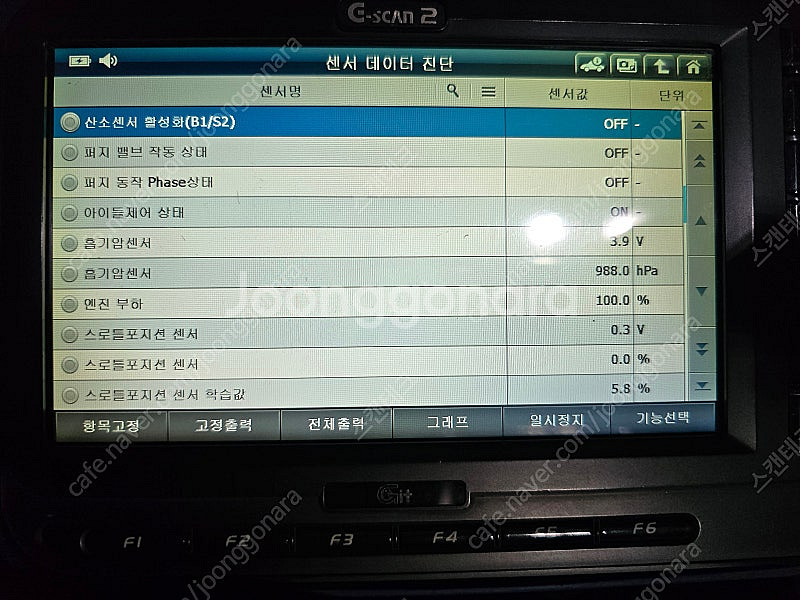 자동차진단기 지아이티 git 지스캔2 gscan2 g스...--5