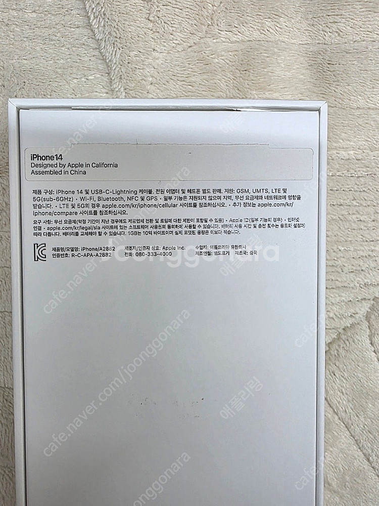 애플 아이폰 14 128--2