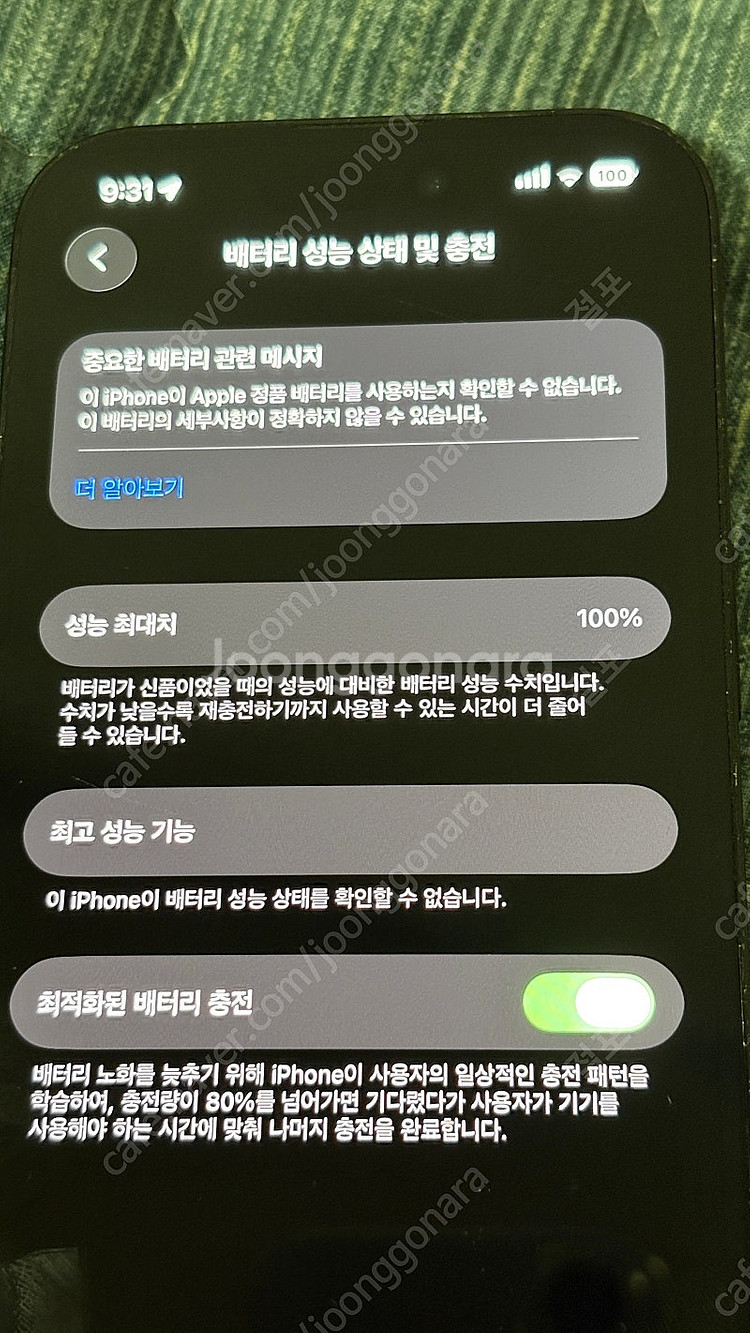 아이폰 14프로 홍콩판 물리 듀얼심 256 배터리100...--4