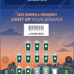 프리퀀시 미션 1500원판매합니다