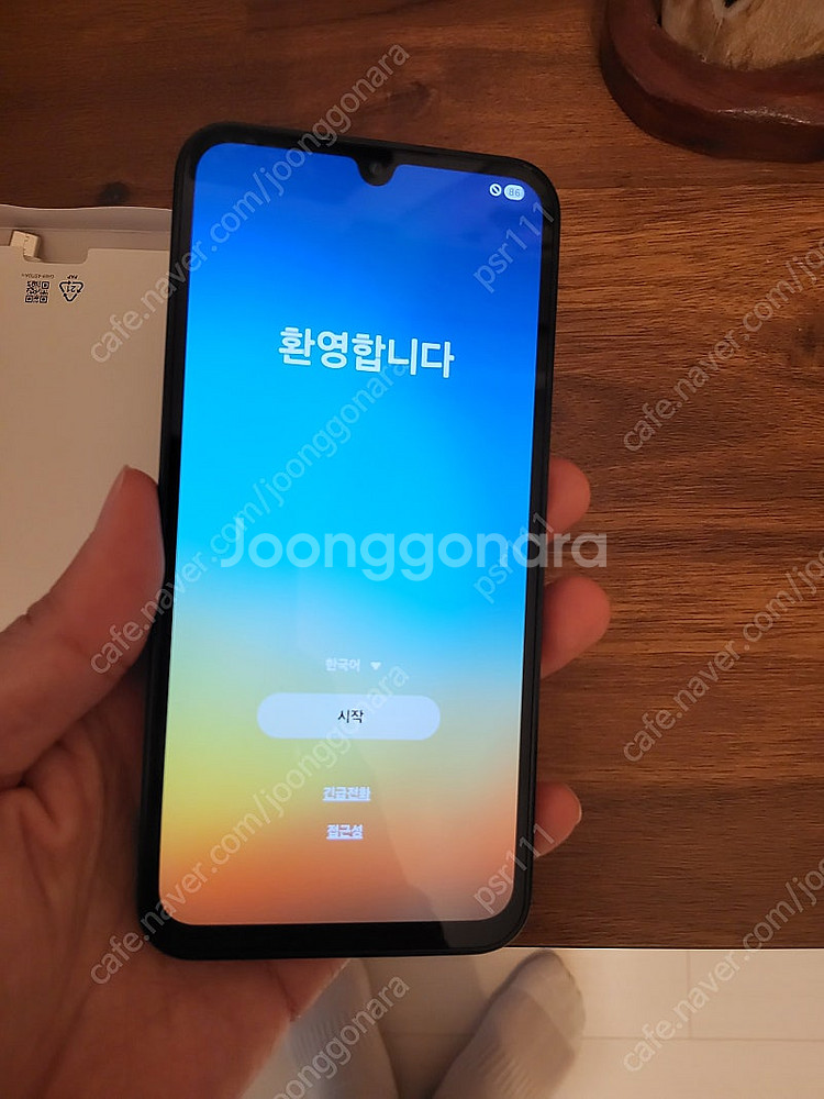 갤럭시 와이드7 A급 풀박스 급처 9만원--0