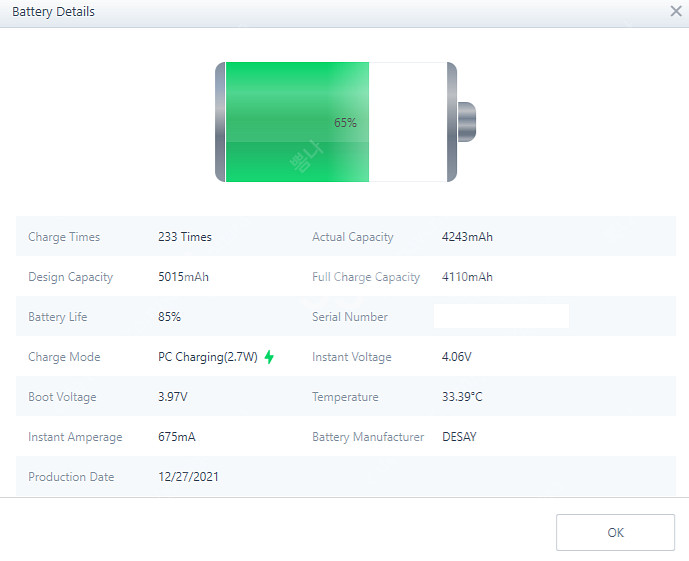 아이패드 미니 6세대 64GB WIFI 판매합니다--5