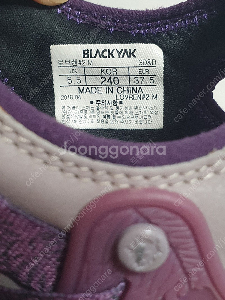 0 택포가 240mm 블랙야크 샌들 로브렌 아쿠아슈즈 ...--7