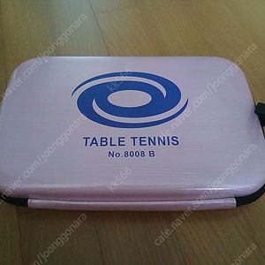 은하 탁구라켓 하드케이스 판매합니다.