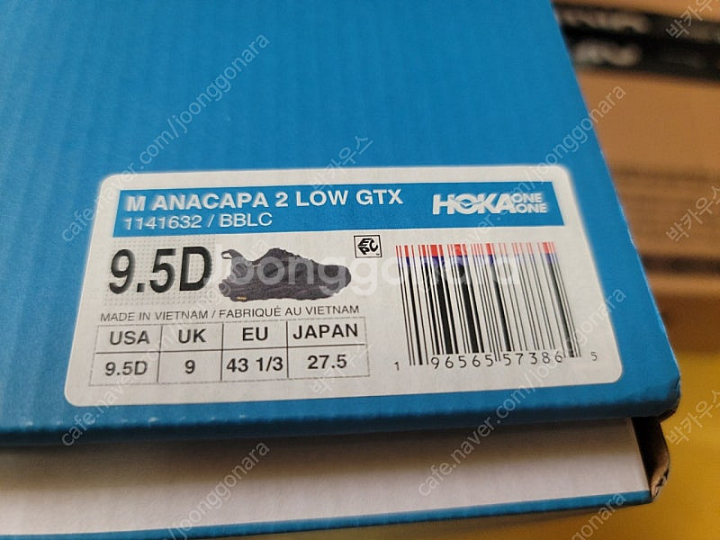 호카 아나카파2 gtx 고어텍스 275--1
