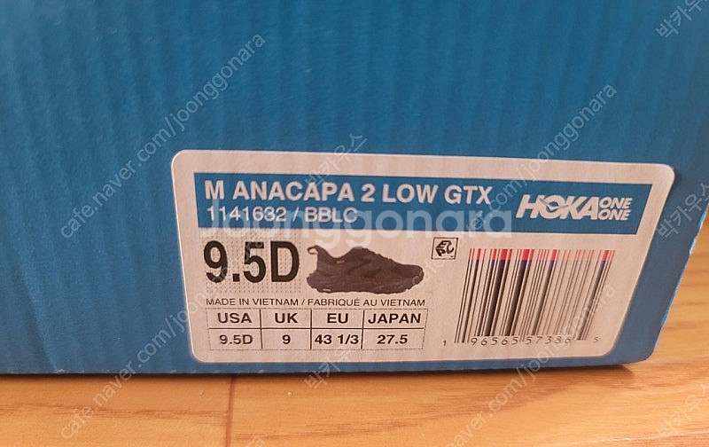 호카 아나카파2 gtx 고어텍스 275--8