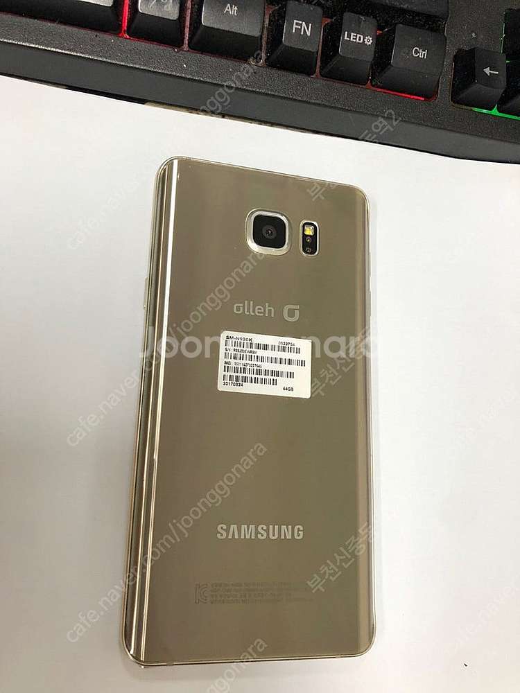 195525 KT 갤럭시노트5 골드 AA급 64GB 무...--0