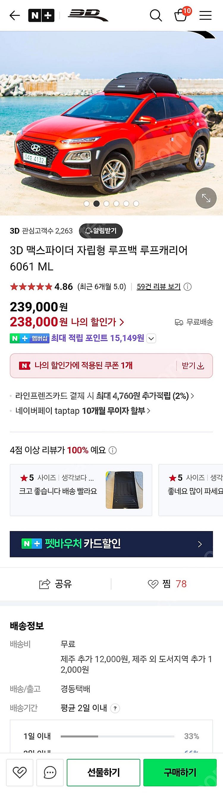 3D 맥스파이더 루프백 6061L--0