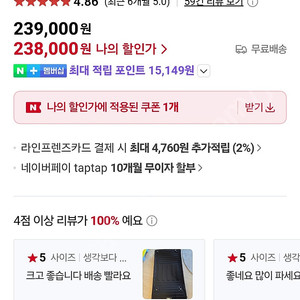 3D 맥스파이더 루프백 6061L