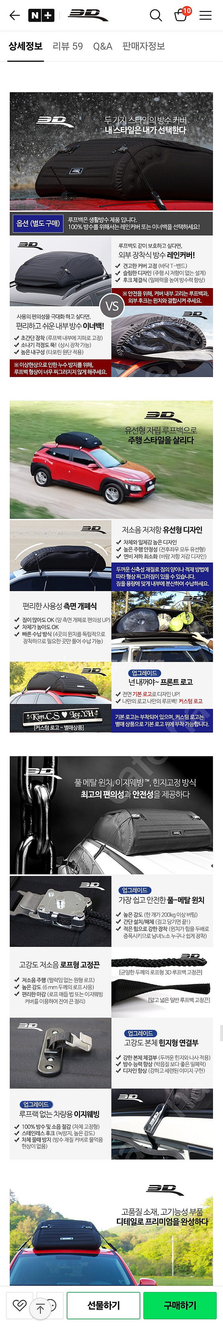 3D 맥스파이더 루프백 6061L--1