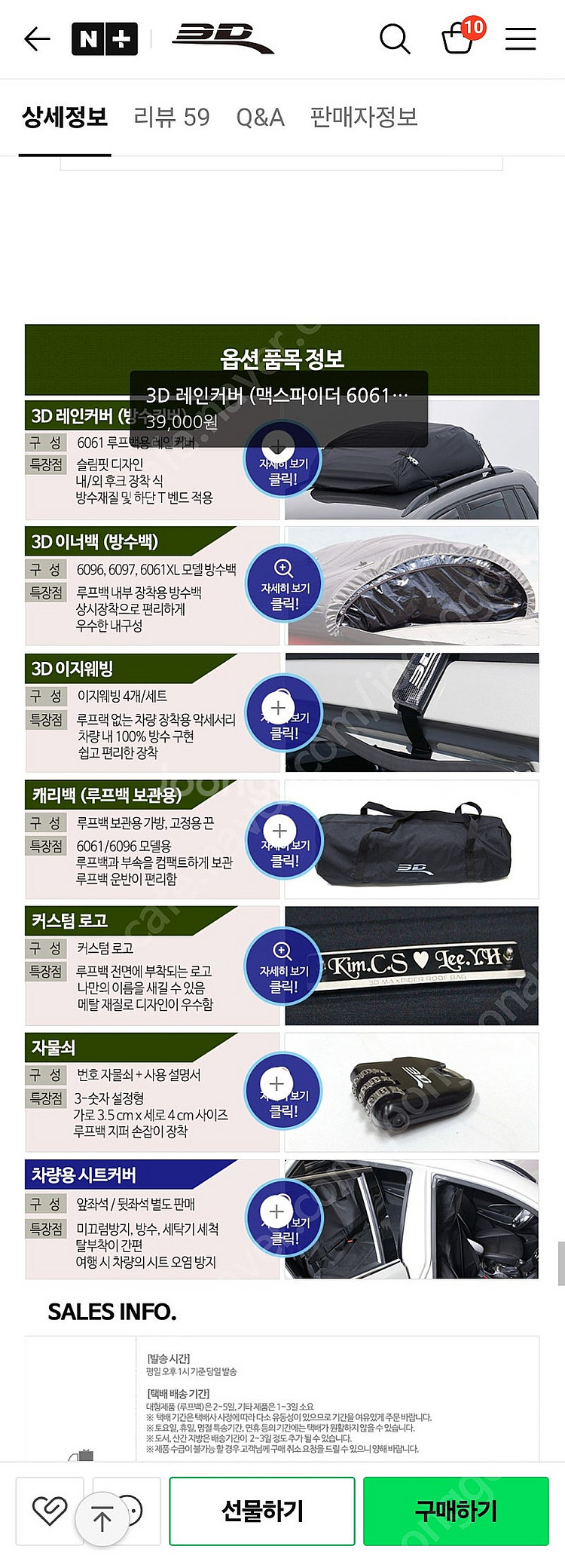 3D 맥스파이더 루프백 6061L--2