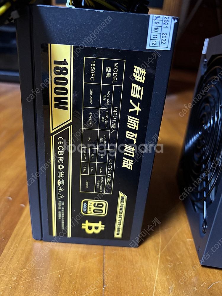 파워서플라이 1,800W 거의 새것 90+ GOLD--1