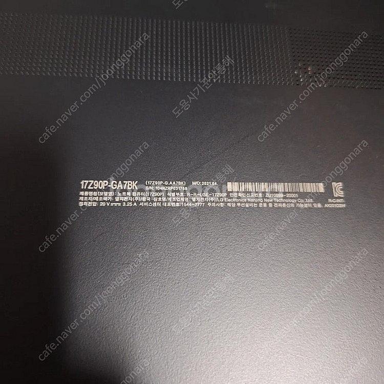 lg 그램 엘지 그램 17Z90P-GA7BK ​ 17인...--2