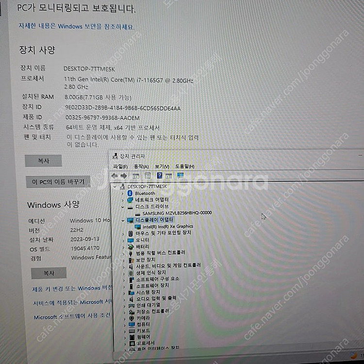lg 그램 엘지 그램 17Z90P-GA7BK ​ 17인...--4