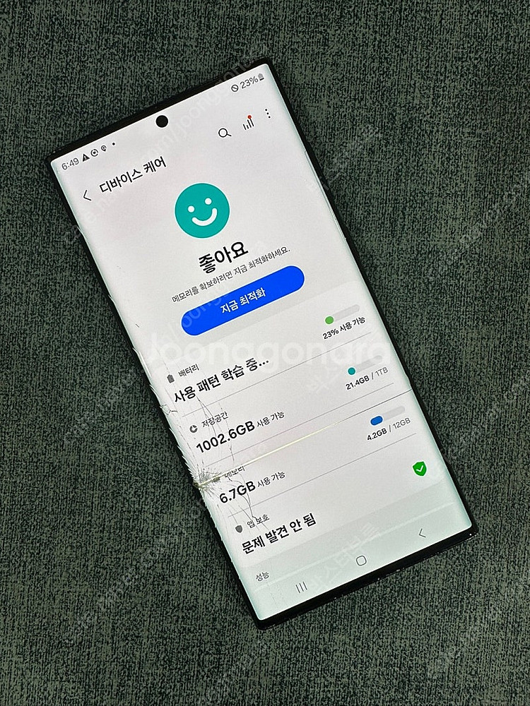 갤럭시S22울트라 1테라용량 그레이 액정파손 기능정상 ...--2