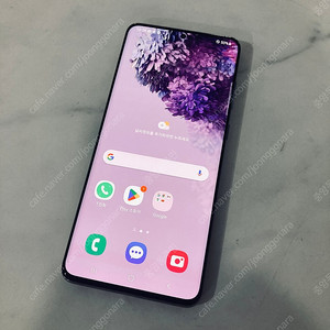 갤럭시 S20플러스+ 그레이 256용량 매우깨끗 15만5천원 판매합니다!