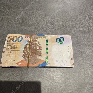 홍콩달러 중고거래 | 중고나라 - 안심되는 중고거래