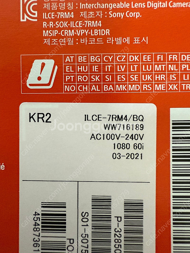 소니a7r4--5
