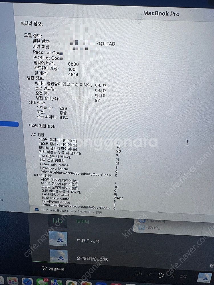 맥북 프로 m2 14인치 aaa급--6