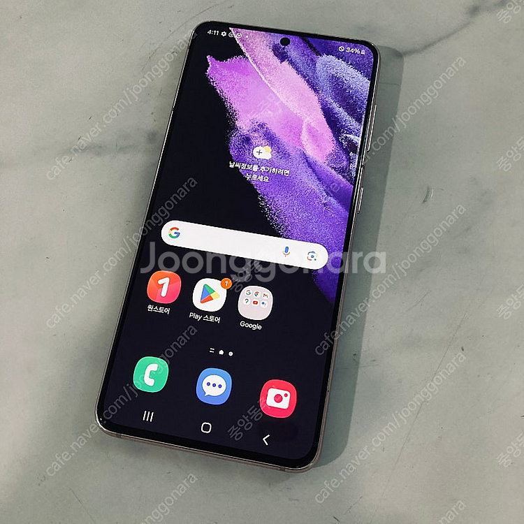 갤럭시 S21 퍼플 256용량 무잔상 깨끗한기기 16만원 판매합니다!--4