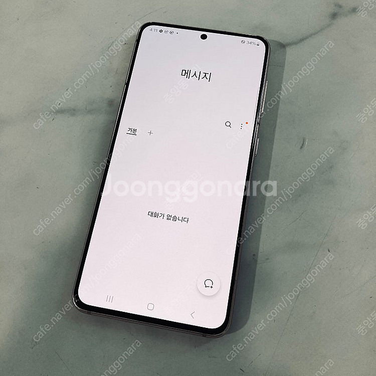 갤럭시 S21 퍼플 256용량 무잔상 깨끗한기기 16만원 판매합니다!--5