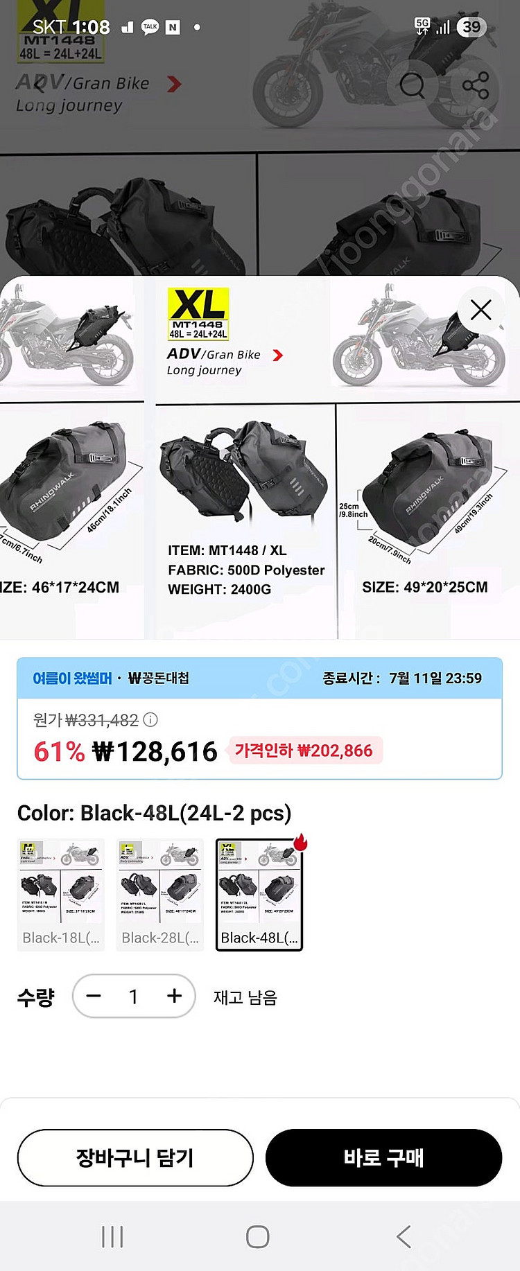 스즈키 gsx-s125 신차구매 7100km--9