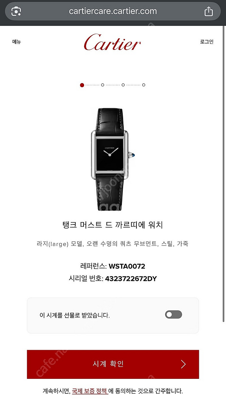 2024년식 까르띠에 탱크 머스트 블랙 시계 라지 L--2