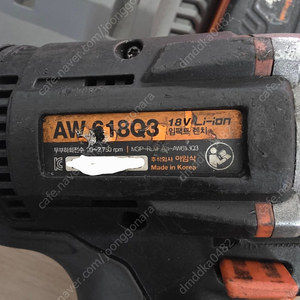 AimSack 임팩트 렌치 AW618Q3
