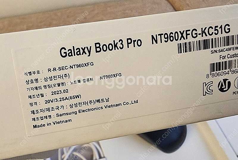 갤럭시북3프로 16인치(13세대 i5/램 16/SSD ...--5