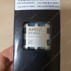 라이젠 9600x 팝니다