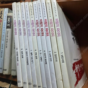 방학기/바람의 파이터(만화)전10권,100.000원