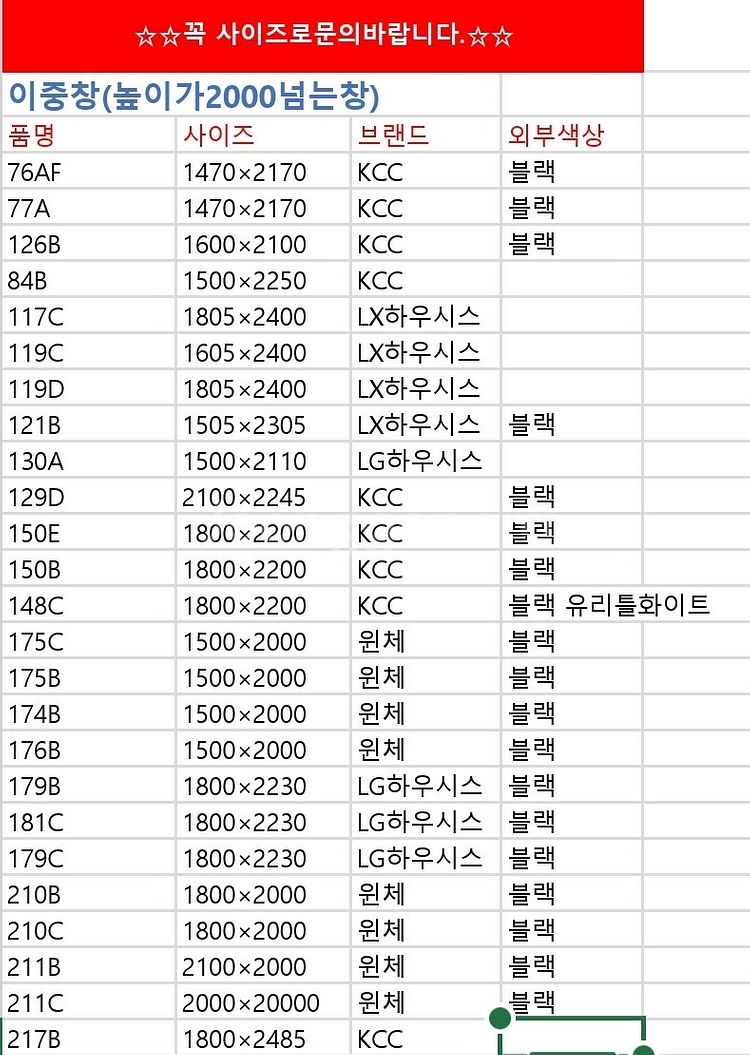 전라도,경상도에서가장가까운️모델하우스전시상품판매하는곳(중...--4