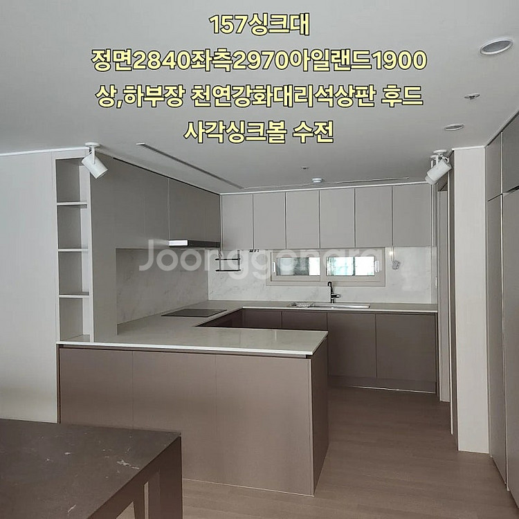 전라도,경상도에서가장가까운️모델하우스전시상품판매하는곳(중...--8