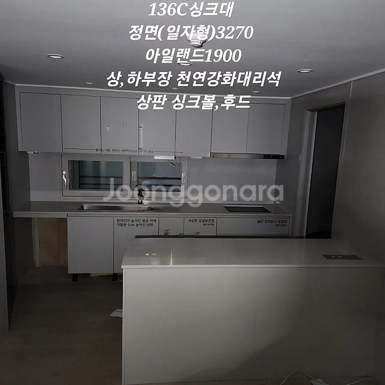 전라도,경상도에서가장가까운️모델하우스전시상품판매하는곳(중...--9