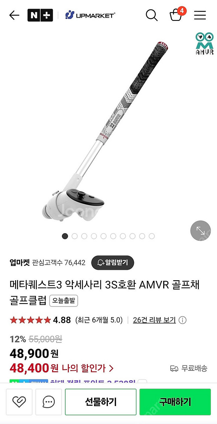 메타퀘스트3 128G--5