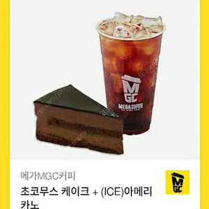 메가커피 아이스아메리카노 + 초코무스케이크