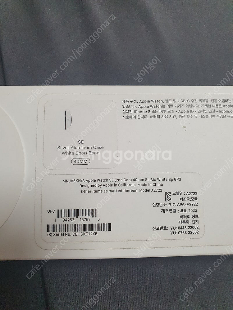 애플워치 se 2세대 40mm 배터리효율 100% 급처--1