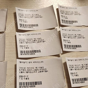 홍천 비발디파크내 회전목마, 범버카,곤돌라,히어로즈 이용권