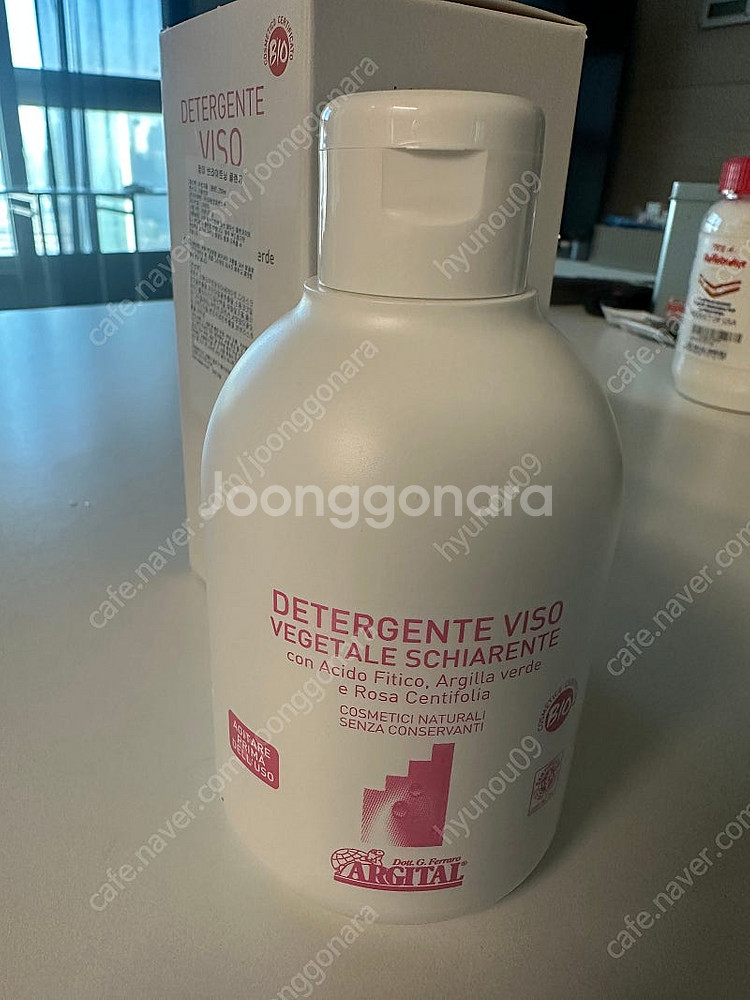 아르지탈 클렌져--0