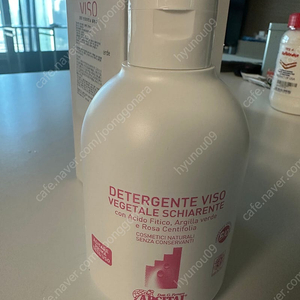 아르지탈 클렌져