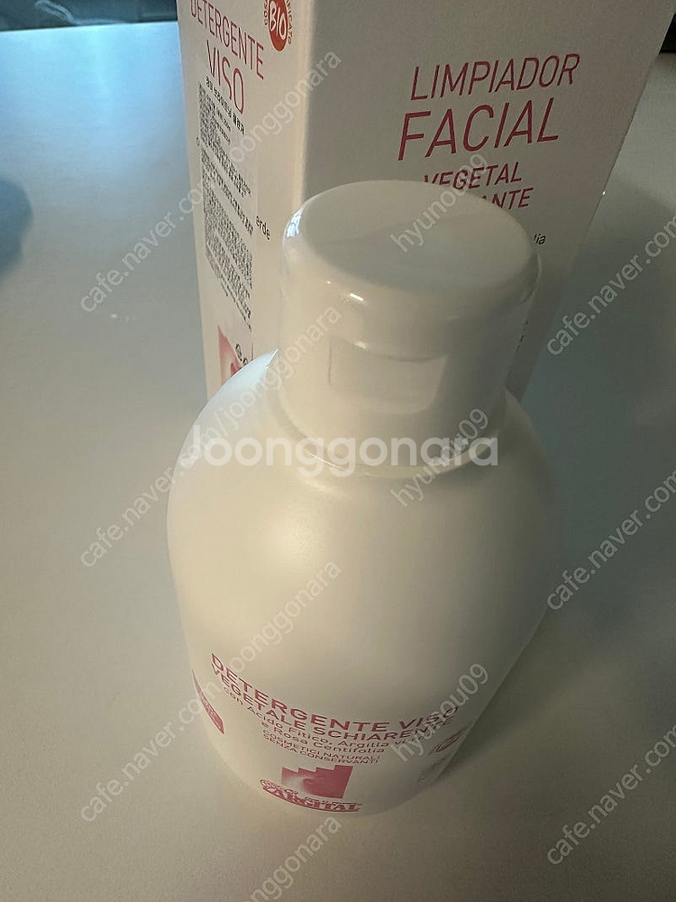 아르지탈 클렌져--1